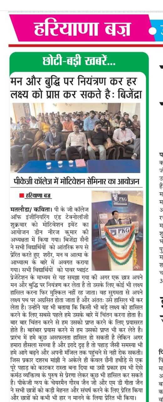 IMG20240908WA0014_u3mje_520